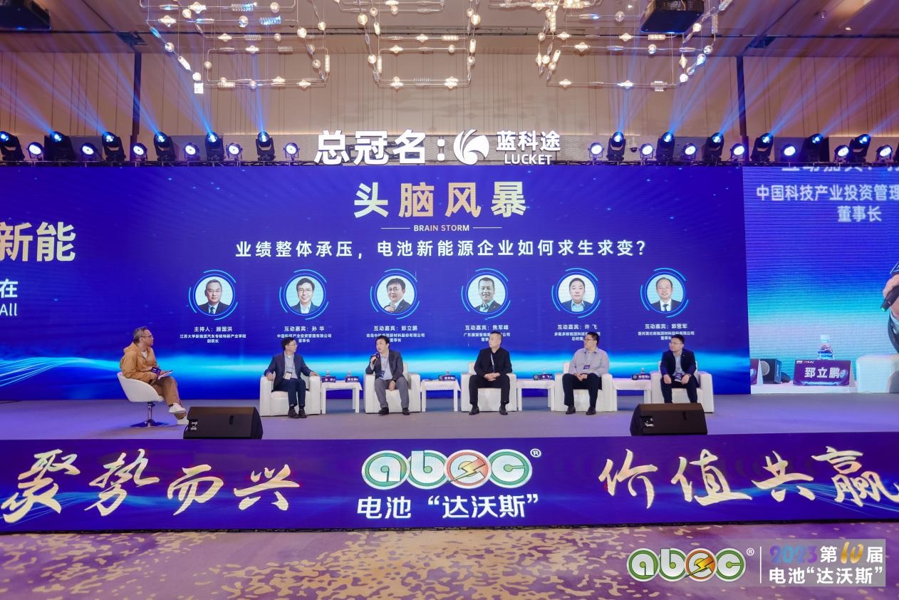 內卷時代,業績整體承壓,電池新能源企業如何求生求變? 內卷時代,業績整體承壓,電池新能源企業如何求生求變?