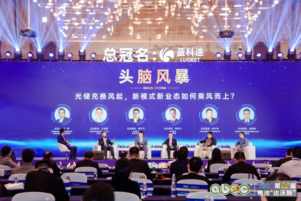 光儲充換風(fēng)起，新模式新業(yè)態(tài)如何乘風(fēng)而上？