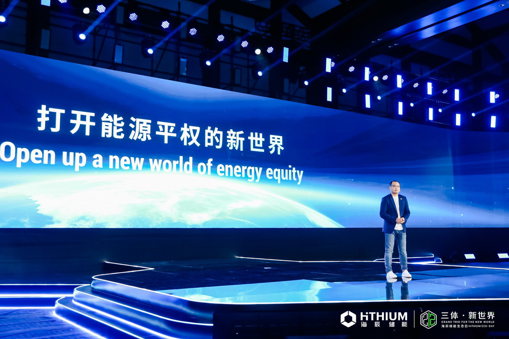 Hero EE打開能源平權的新世界 Hero EE打開能源平權的新世界