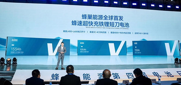 蜂巢能源,動力電池,儲能電池