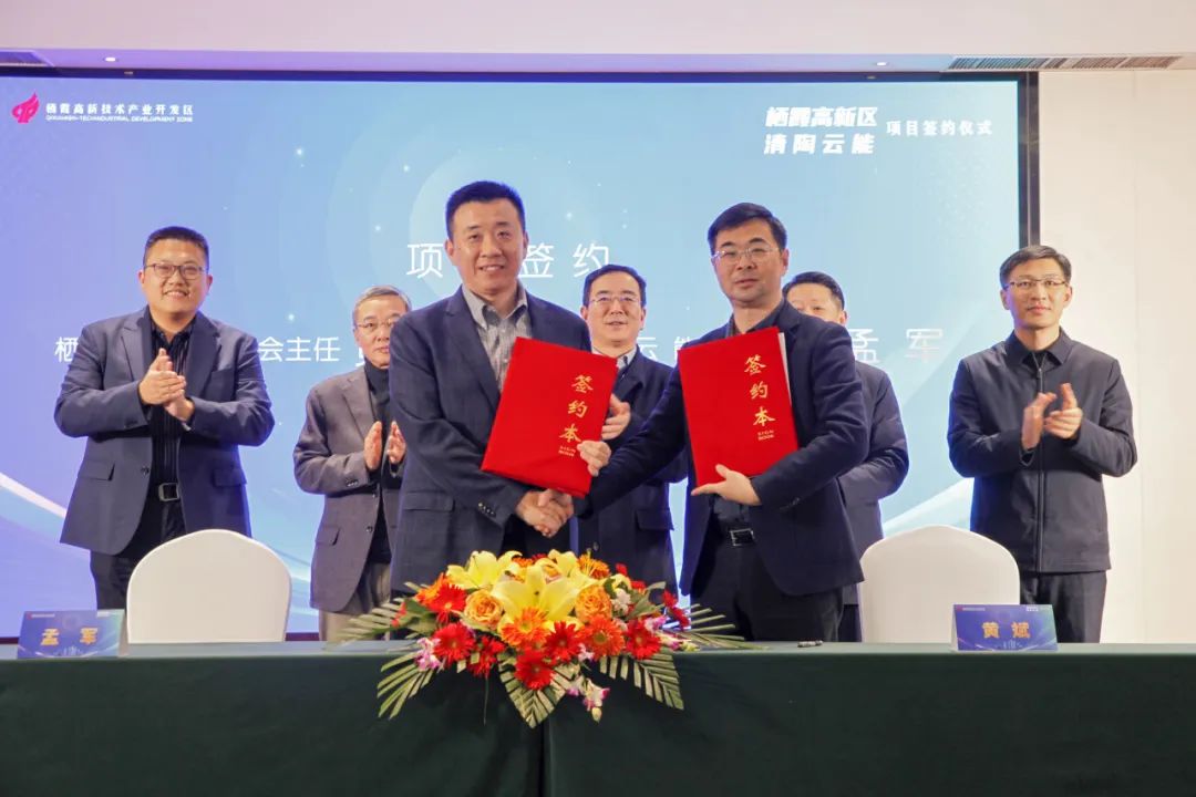 涉及固態電池領域 又一新能源儲能項目落戶江蘇南京