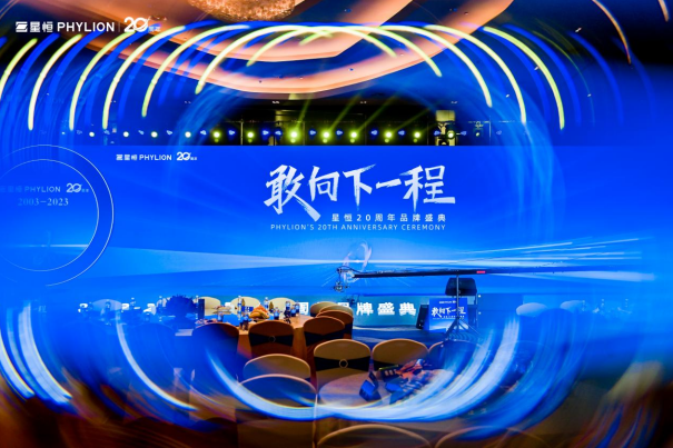 敢向下一程！星恒電源20年深耕錳基電池產業化