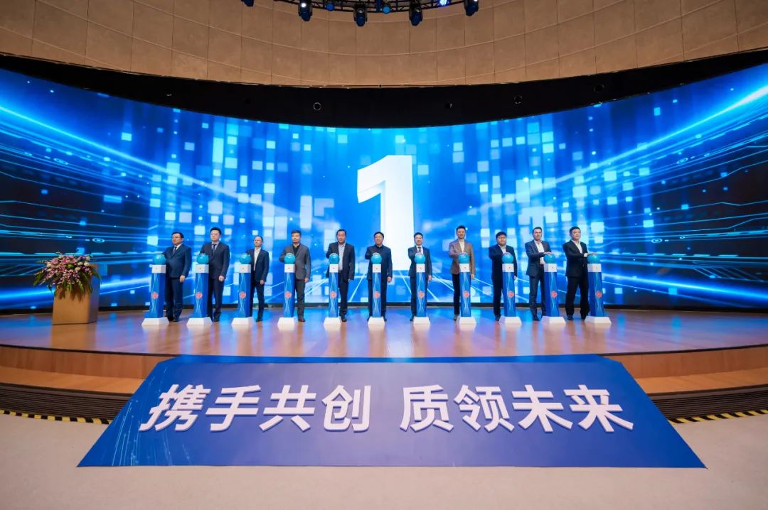 國軒高科第13屆供應商大會暨2024戰略發布會 國軒高科第13屆供應商大會暨2024戰略發布會