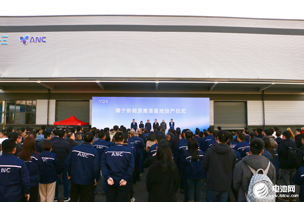開工!投產!新品發布!耀寧科技密集公布電池新能源項目動態