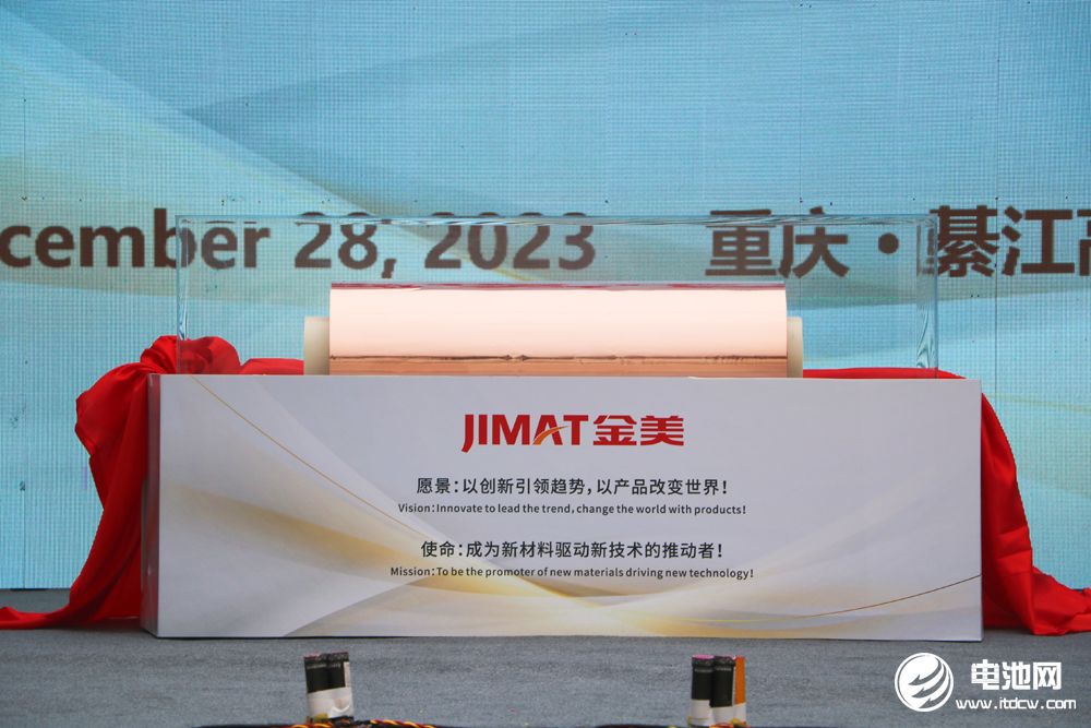 金美新材料銅復(fù)合集流體MC規(guī)?；a(chǎn)品