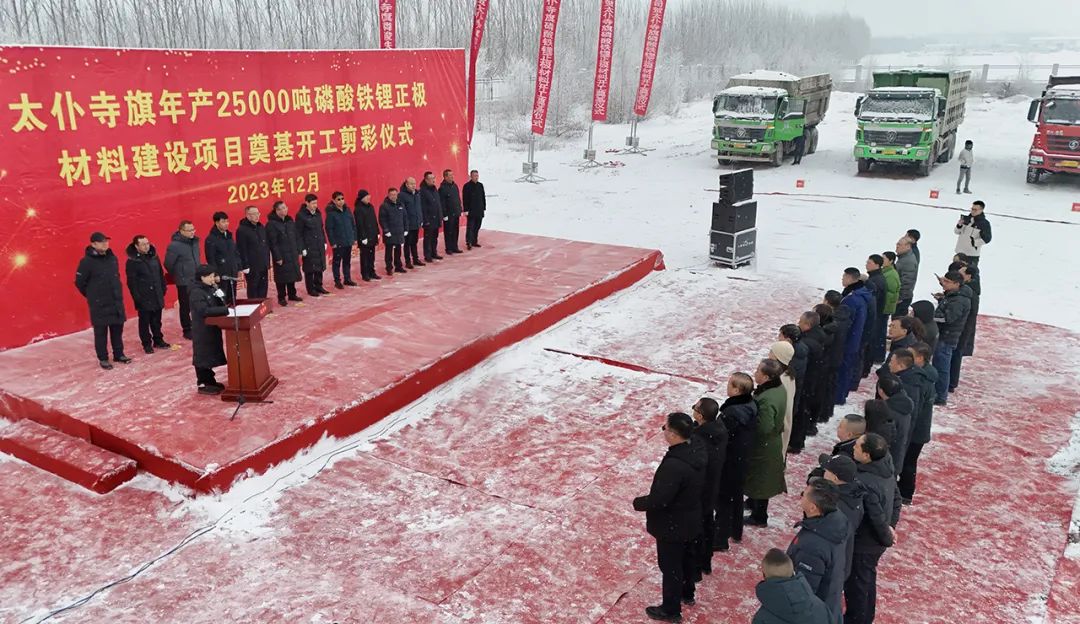 圖片來源:太仆寺旗融媒體中心 圖片來源:太仆寺旗融媒體中心