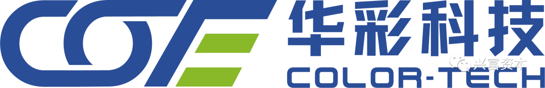 華彩(合肥)新能源科技有限公司 華彩(合肥)新能源科技有限公司