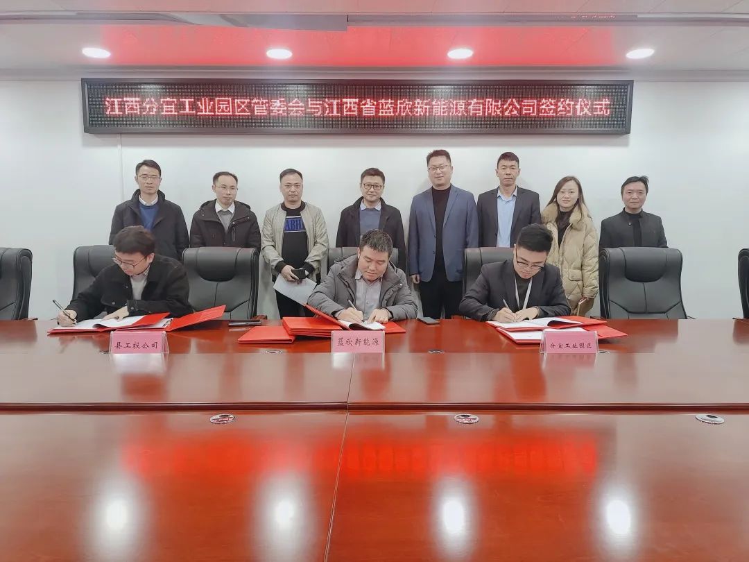 1.2億元！年產(chǎn)170萬件鋰電池密封件及絕緣片生產(chǎn)項目簽約江西