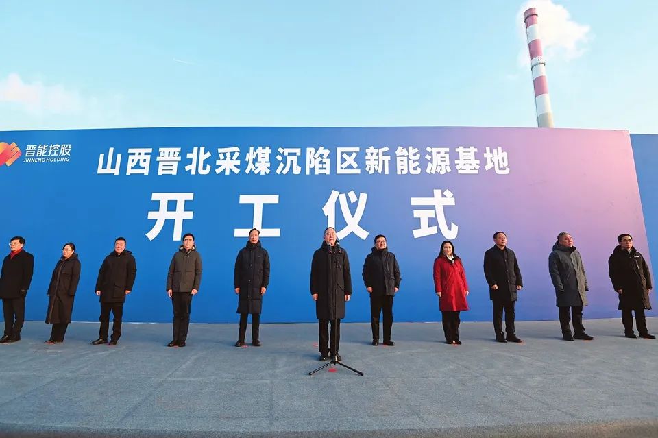 圖片來源:山西日報 圖片來源:山西日報