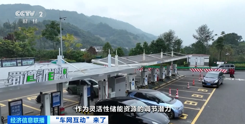 大型移動“充電寶”,建成投產!你手里的它,能賺錢! 大型移動“充電寶”,建成投產!你手里的它,能賺錢!