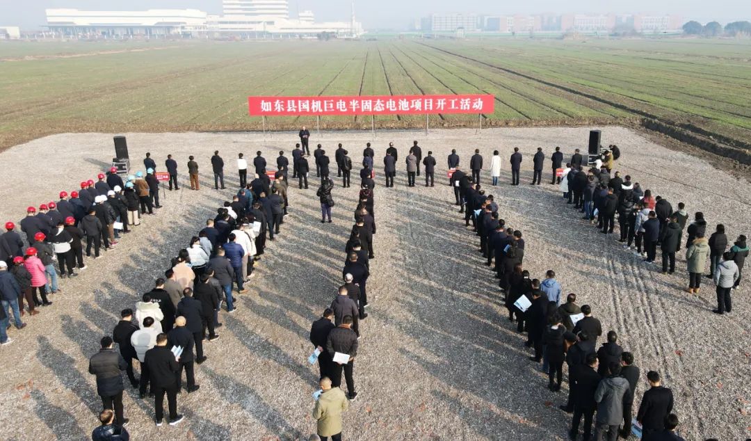 【一周項目動態】國機巨電/中固時代加碼固態電池!多家電池產業鏈公司獲融資補血