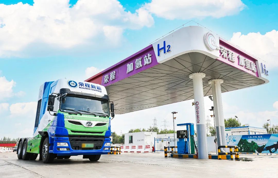 天津榮程集團(tuán)零碳貨運綠氫能源制儲加一體化項目試車成功