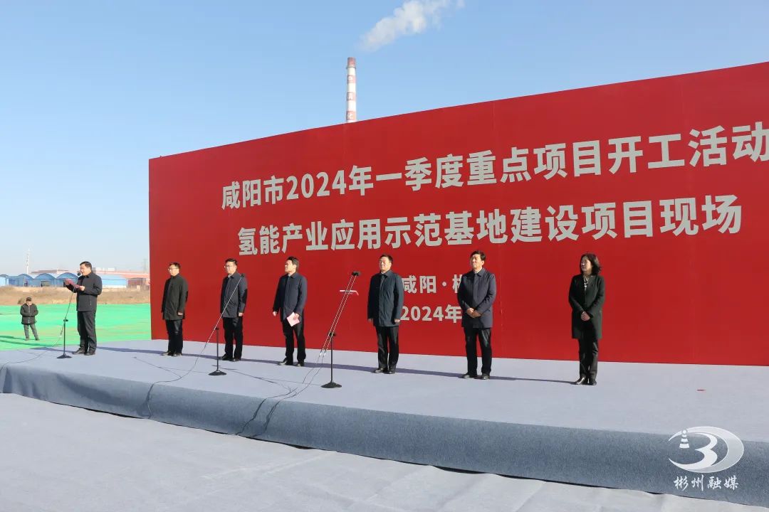 【燃料電池周報】京津冀燃料電池汽車示范城市群獲得首批中央獎勵資金!氫能領域又一企業啟動上市輔導