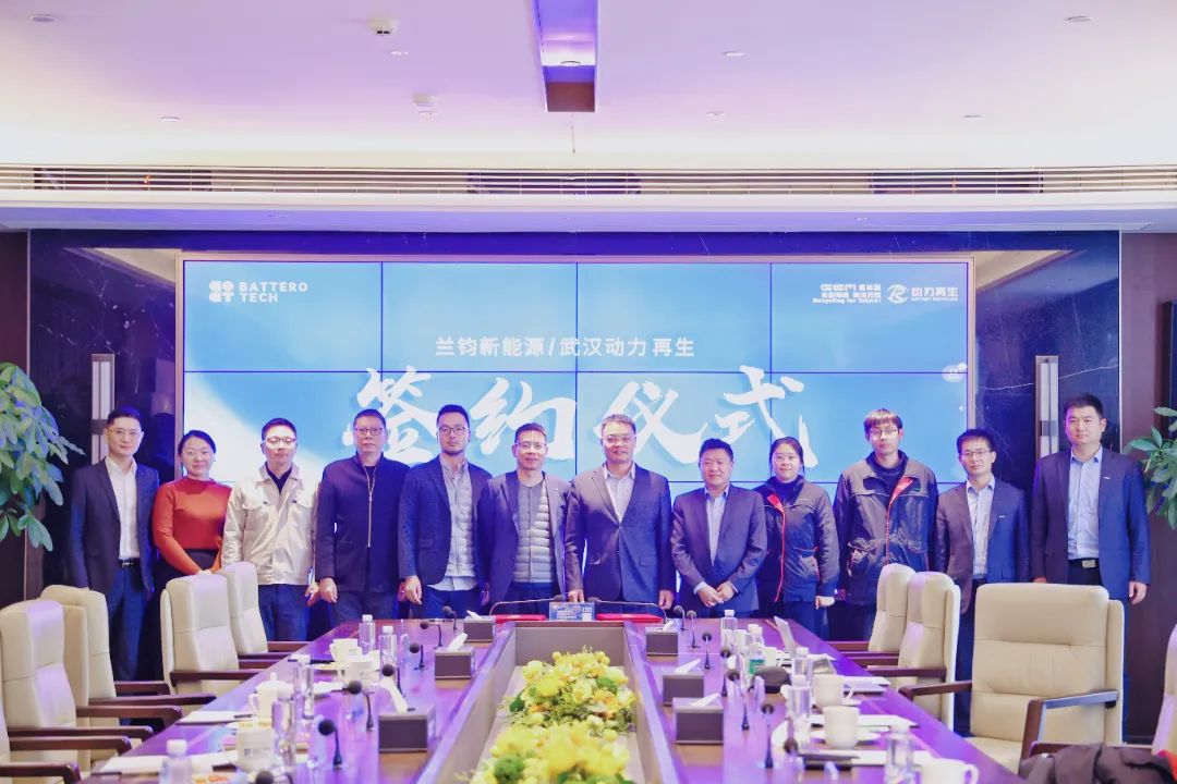 瞄準千億電池回收市場 蘭鈞新能源牽手格林美子公司入局