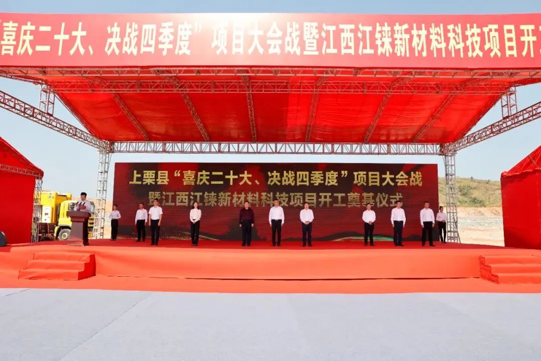 圖片來源:上栗發布 圖片來源:上栗發布