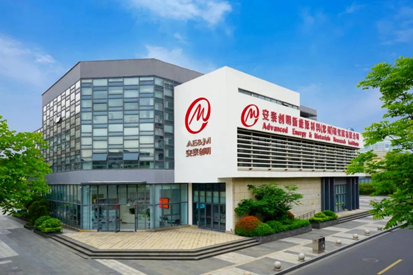 聚焦新能源材料與應用技術 安泰創明完成新一輪1.4億元融資