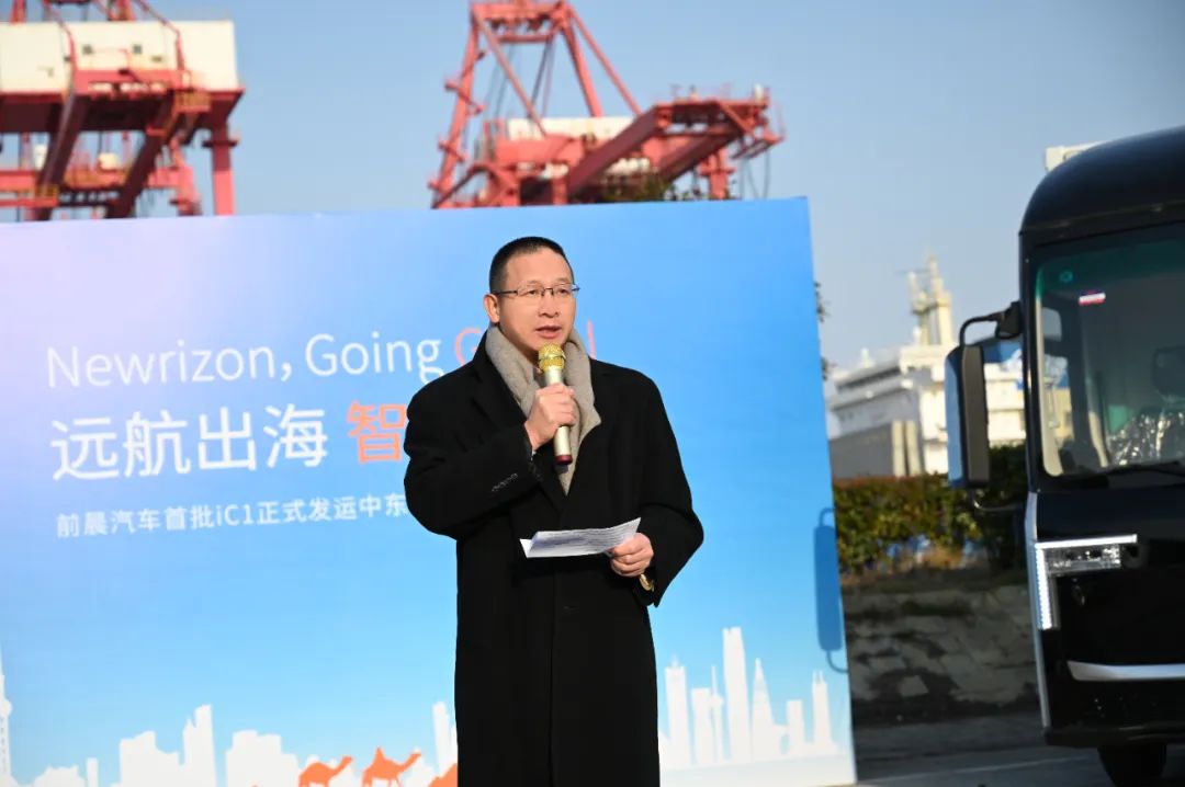 前晨汽車創始人 CEO黃晨東