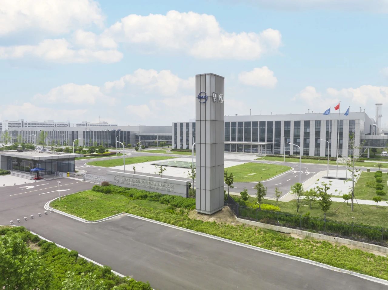 圖片來源：上汽乘用車