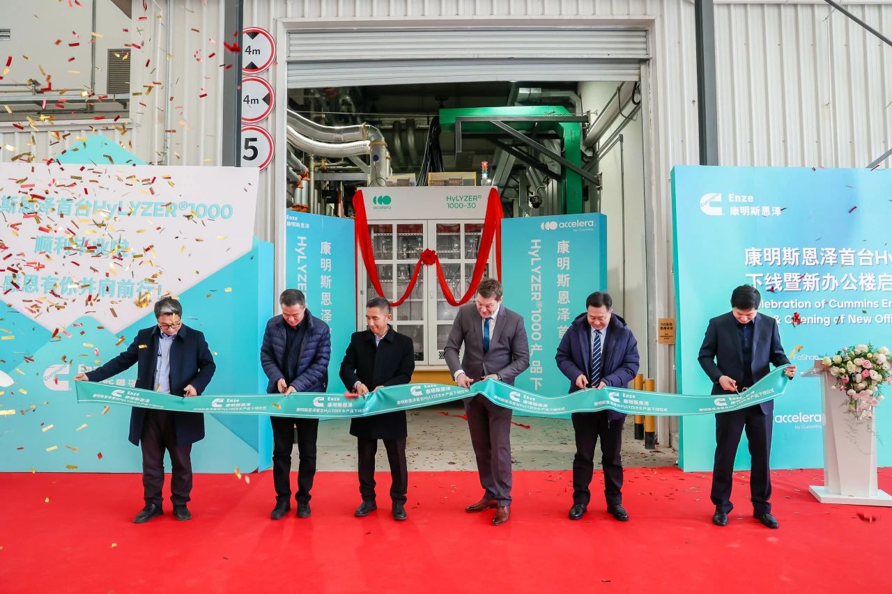 【燃料電池周報】60億氫能全產業鏈項目落地內蒙古！氫能在飛機/船舶/重卡等多領域應用迎新進展