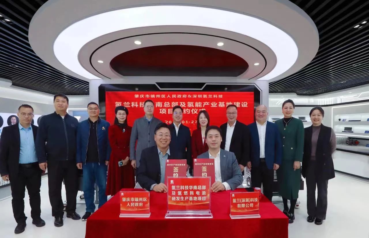 圖片來源:端州發布 圖片來源:端州發布