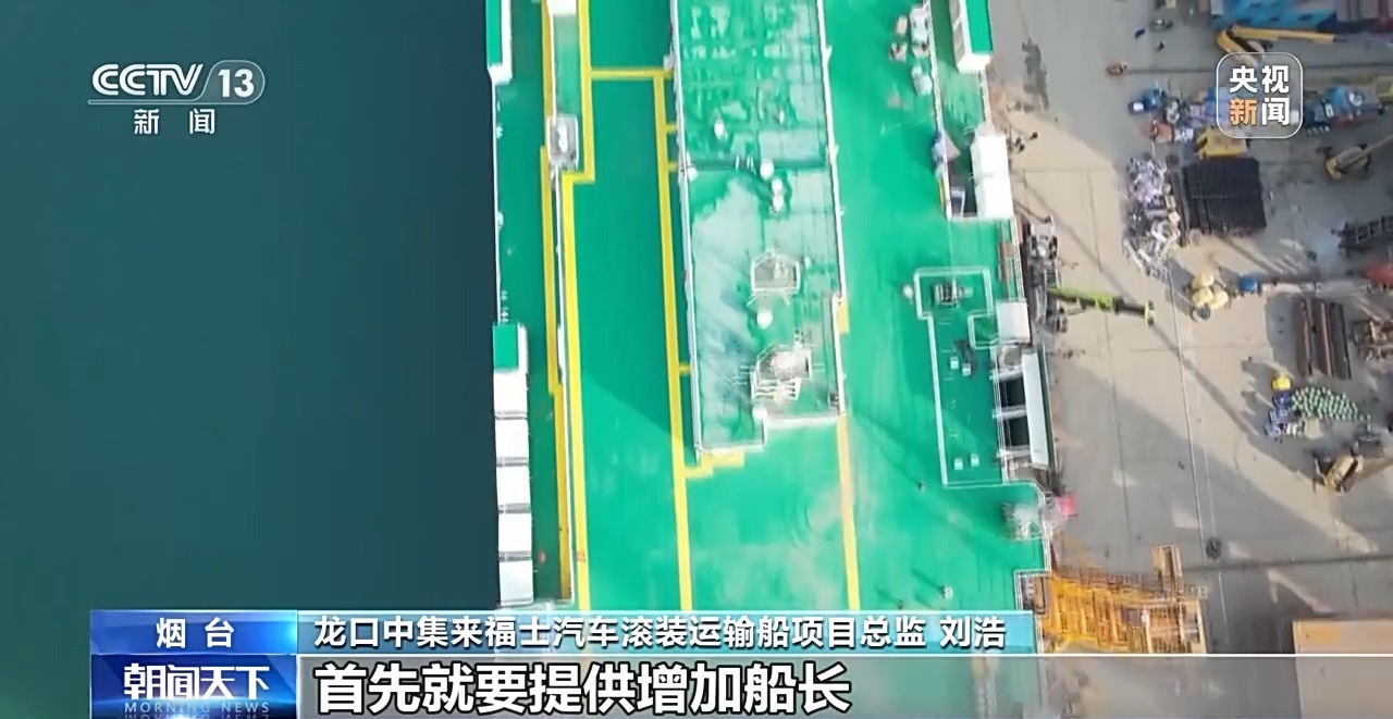 運力不足、運費昂貴怎么辦？多家車企自建遠洋船隊