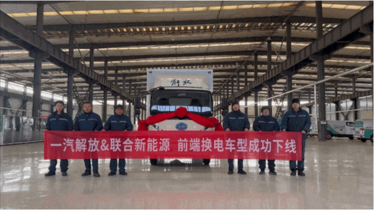 聯合新能源 聯合新能源