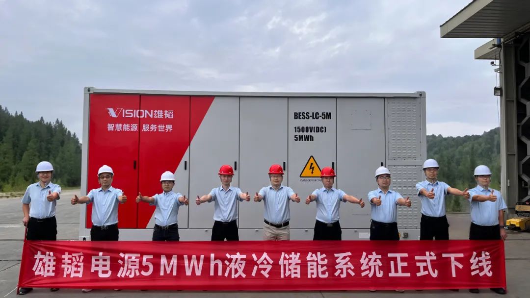 雄韜股份新一代5MWh液冷儲能系統開啟全球量產交付 雄韜股份新一代5MWh液冷儲能系統開啟全球量產交付