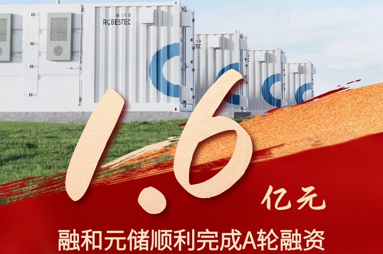 融和元儲 融和元儲