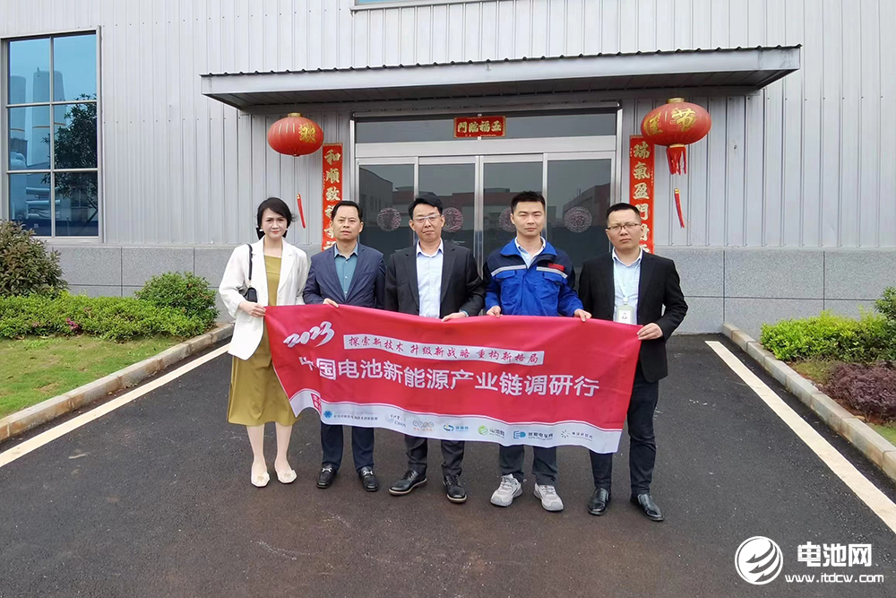 參觀考察湖南邦盛新能源科技集團有限公司