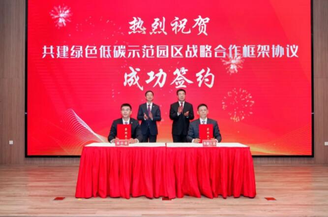 總投資30億元!一儲能電池產業化項目簽約江蘇昆山