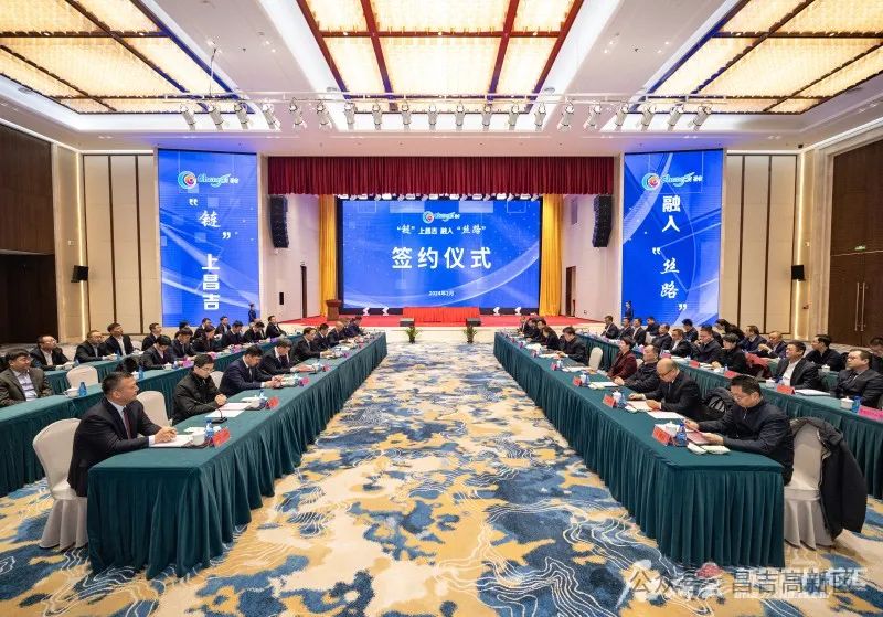 投資110億元!一錳基電池項目在新疆昌吉簽約