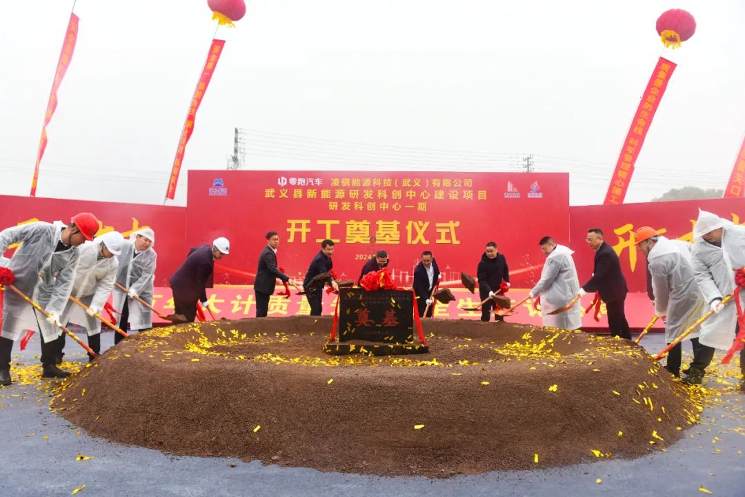 年產(chǎn)38.4萬套電池！零跑在浙江金華開建新項(xiàng)目