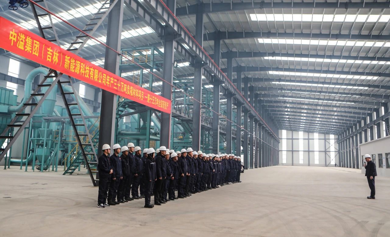 年產(chǎn)30萬噸新能源鋰離子電池負(fù)極材料項目一期試車成功 年產(chǎn)30萬噸新能源鋰離子電池負(fù)極材料項目一期試車成功