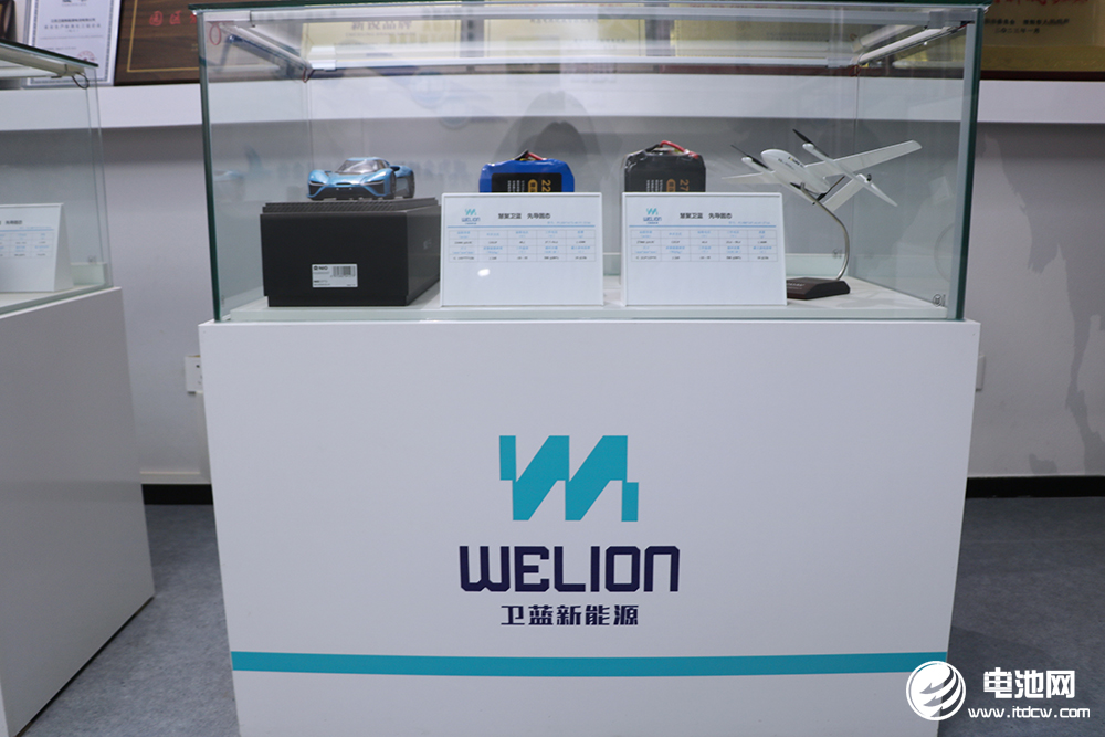 衛(wèi)藍新能源 衛(wèi)藍新能源