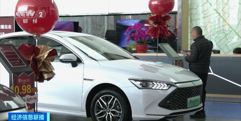 “降價潮”來了!約10家車企宣布下調價格!最高立減3萬元 “降價潮”來了!約10家車企宣布下調價格!最高立減3萬元