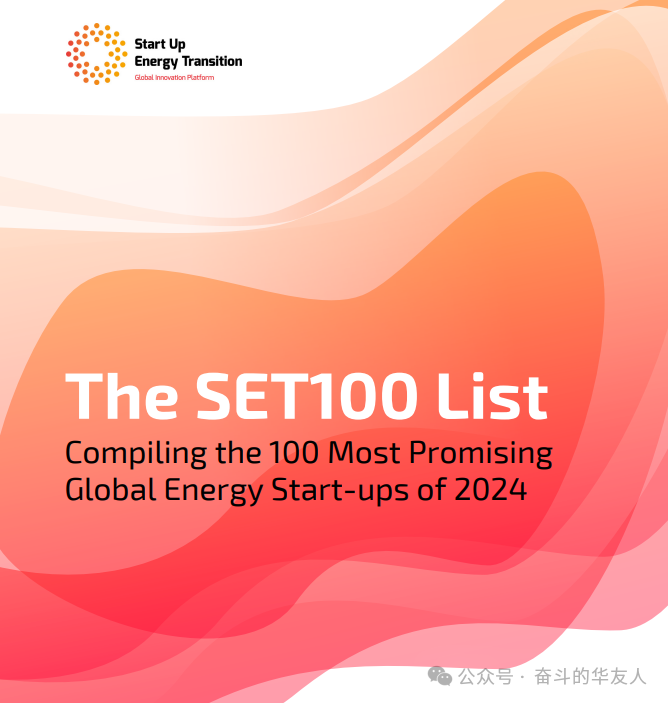 新質生產力的“華友循環模板”：如何在綠色戰略中尋“新”求“質”