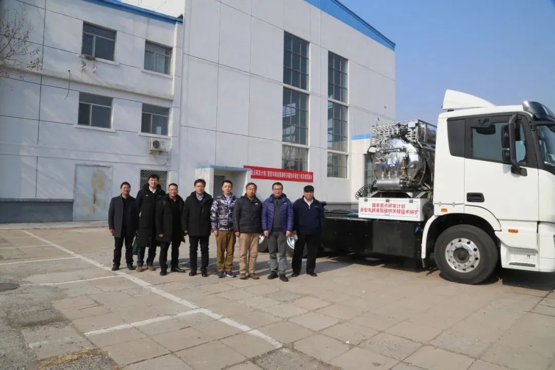 三年攻關7項關鍵技術 我國重型車輛液氫儲供研究獲重大突破