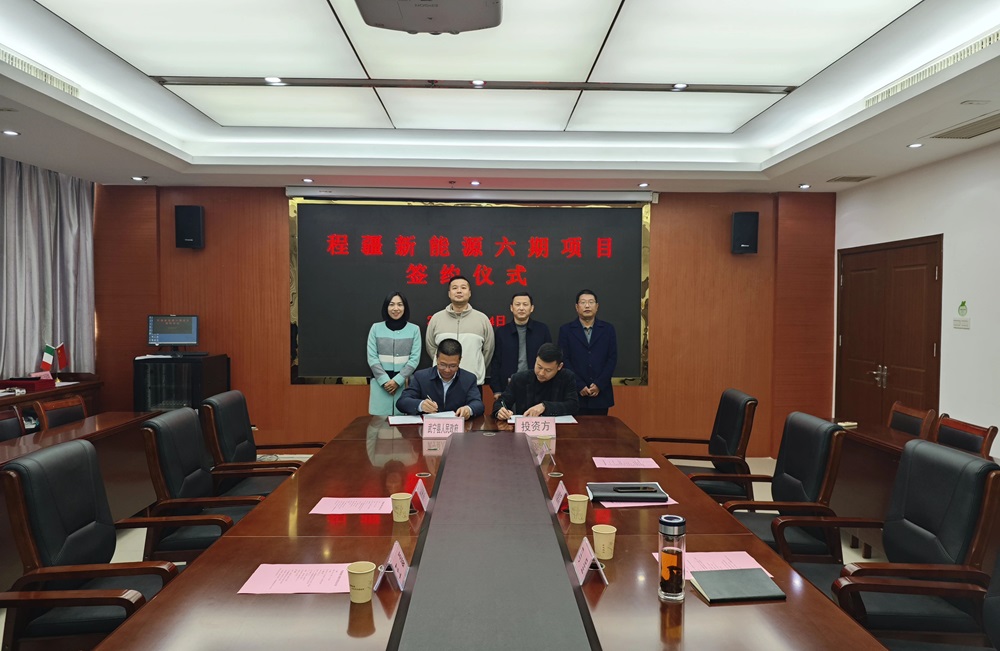 總投資將達60億元!這一大圓柱型動力鋰電池項目再簽江西武寧