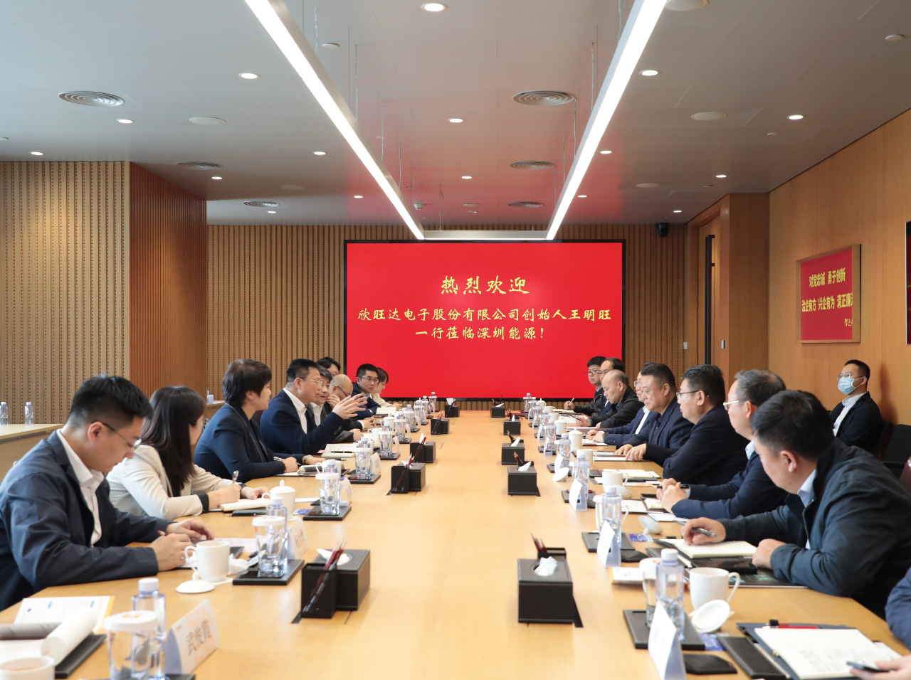 欣旺達牽手深圳能源集團 將在電化學儲能等領域合作