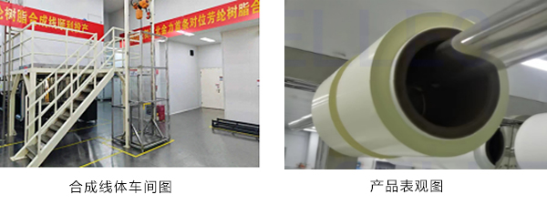 金力股份 金力股份