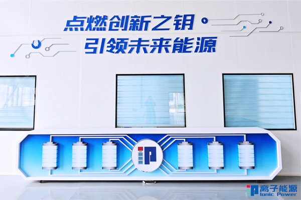 60億元！全固態電池（新疆）國家示范產業園簽約