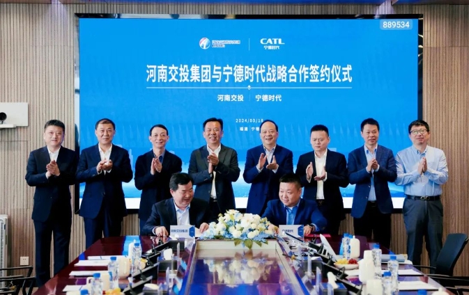 涉及換電、光儲(chǔ)、超充等！寧德時(shí)代與河南交投簽訂戰(zhàn)略合作協(xié)議