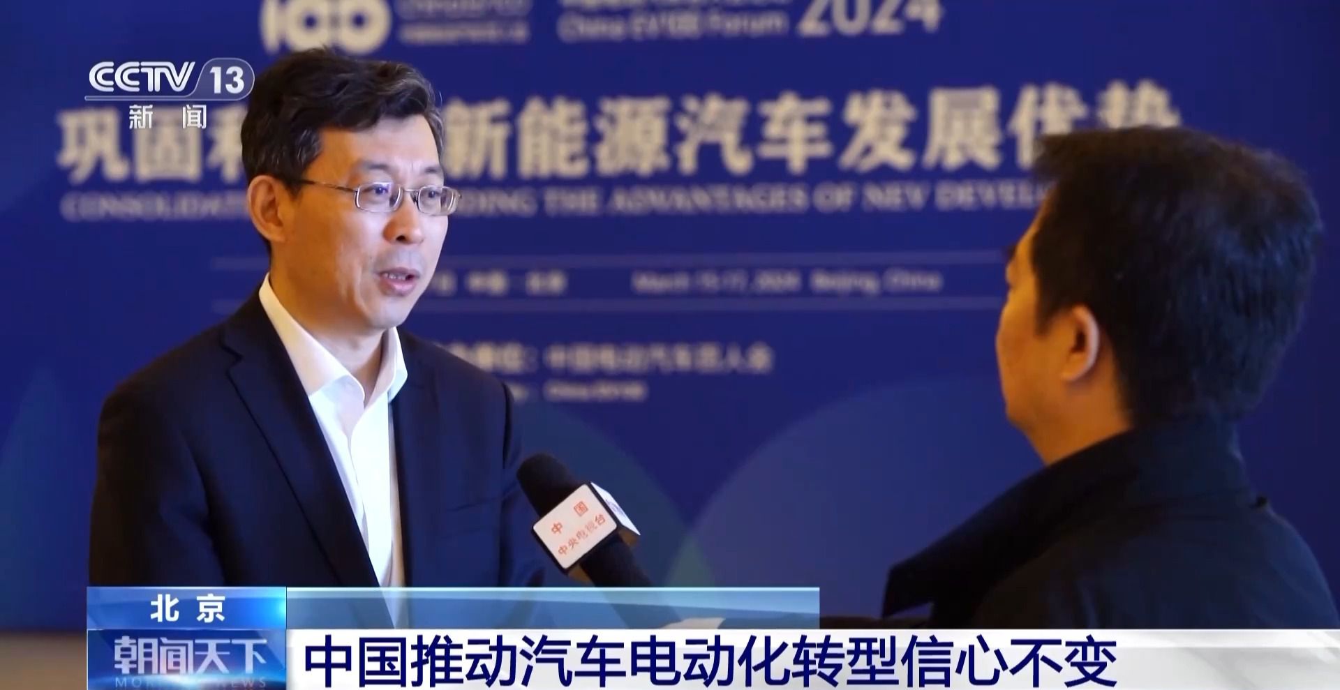 中國新能源汽車強勢領跑 外資企業繼續“加倉” 中國新能源汽車強勢領跑 外資企業繼續“加倉”