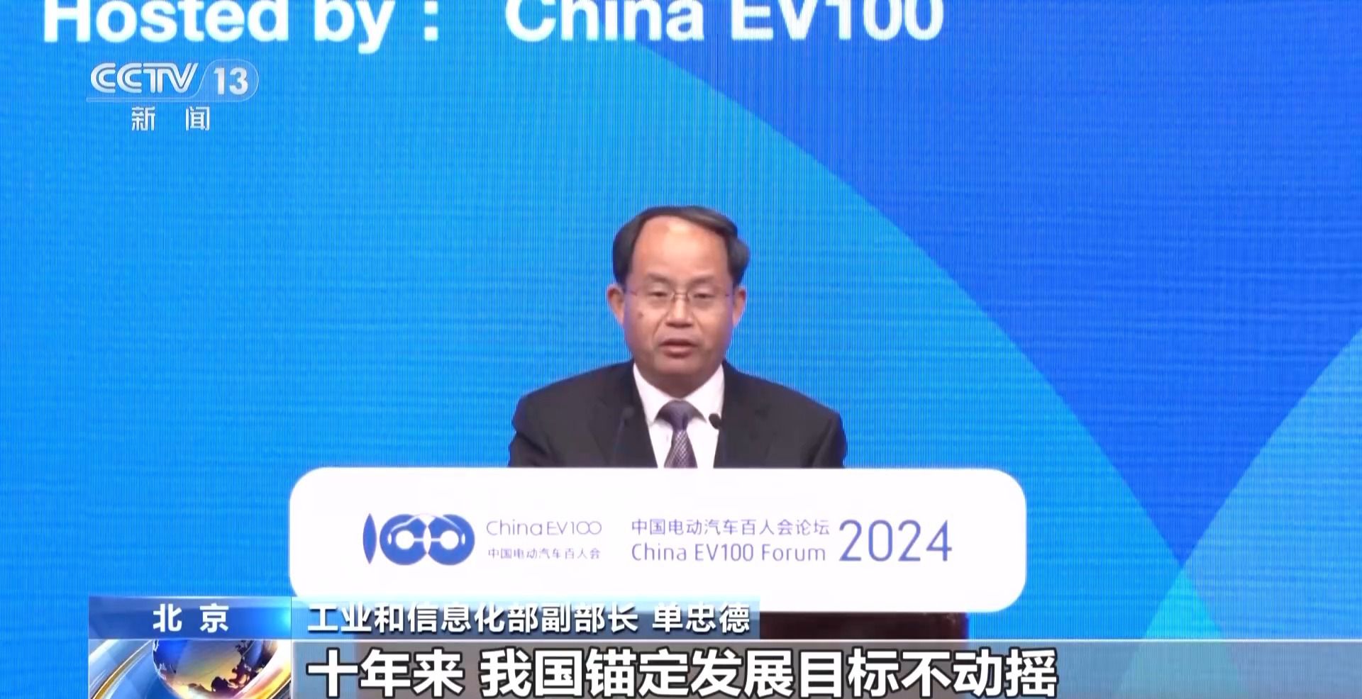 中國新能源汽車強勢領跑 外資企業繼續“加倉” 中國新能源汽車強勢領跑 外資企業繼續“加倉”