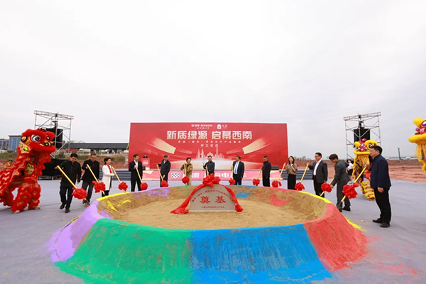 總體產(chǎn)能規(guī)劃400萬輛!綠源電動(dòng)車重慶綠色出行產(chǎn)業(yè)基地開工