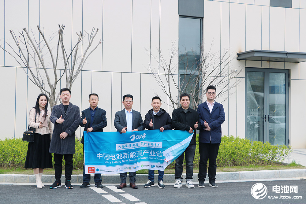 中國電池新能源產業(yè)鏈調研團一行參觀考察愛科新材