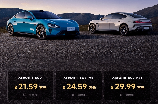 小米汽車與寧德時(shí)代等成立動(dòng)力電池公司 注冊(cè)資本10億