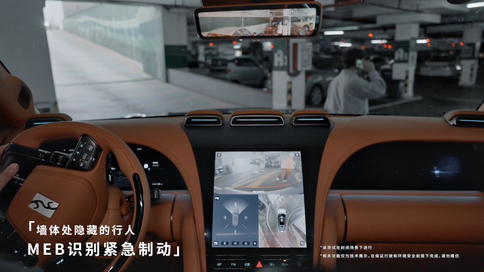 盲區處有路人MEB自動緊急制動 盲區處有路人MEB自動緊急制動