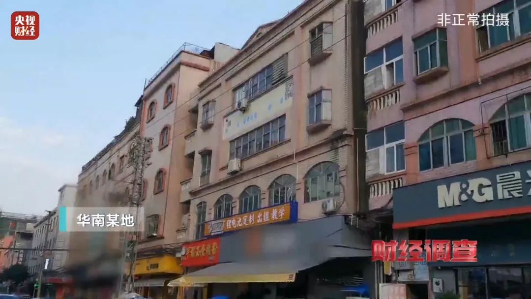 巨大安全隱患！“三無(wú)”鋰電池黑作坊，竟藏身居民樓！記者調(diào)查現(xiàn)場(chǎng)，突然起火→