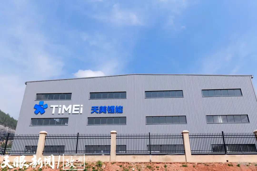 高純碳酸鋰/氟化鋰！年產6500噸！天美鋰能高純鋰電項目投產